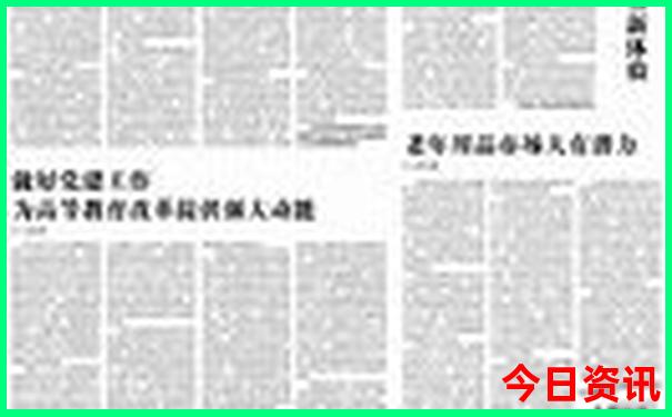 四川推荐旅游景点