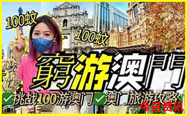 荷兰旅游必去十大景点