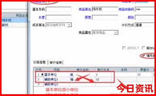 双鸭山旅游攻略必玩的景点