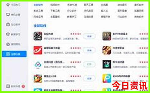 2025澳门今晚开奖结果记录查询