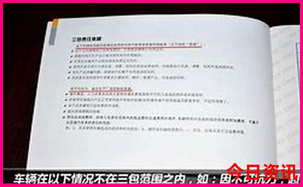 北京两天游最佳方案