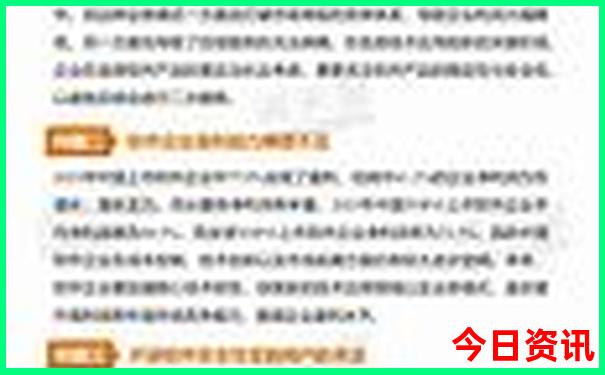 男休闲鞋品牌排行榜前十名