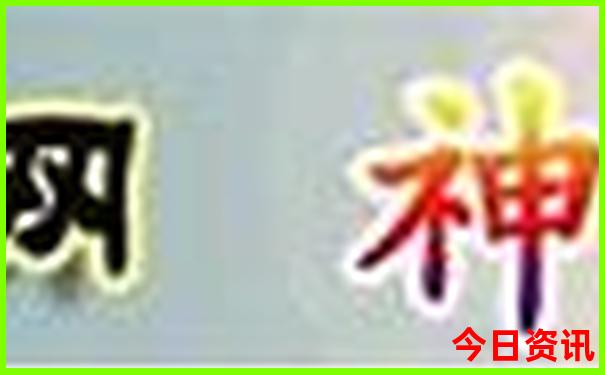 法国旅游攻略必去景点