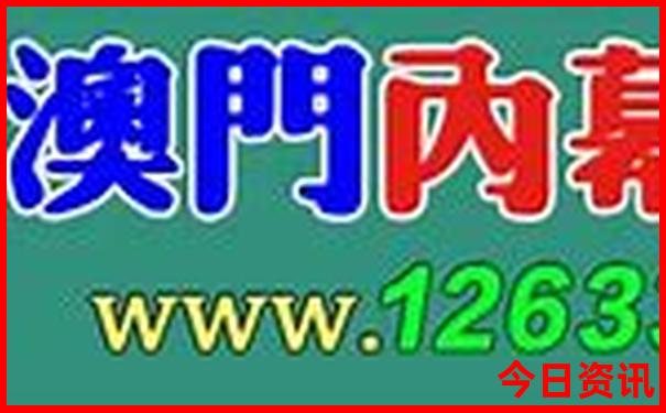 北京旅游报哪个旅游团