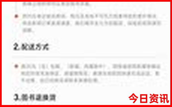 北京出名的寺庙排行榜